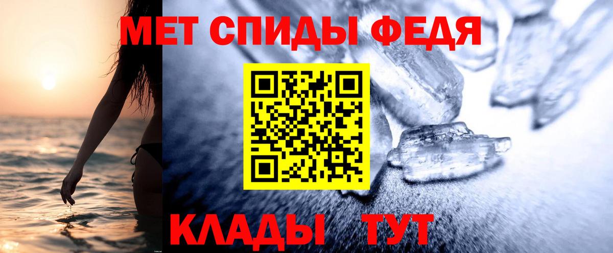Amphetamine 97% Новороссийск