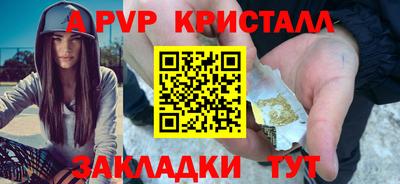PSILOCYBIN Волгодонск