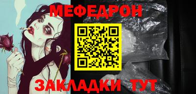 мефедрон VHQ Волжск