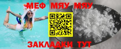ешки Волжский