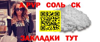 ешки Волжский