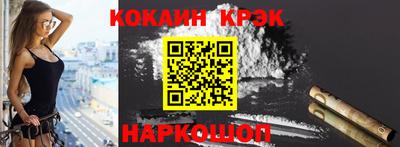 мефедрон VHQ Волжск