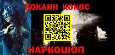 PSILOCYBIN Волгодонск