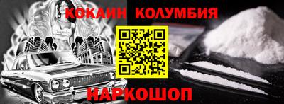 PSILOCYBIN Волгодонск