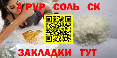 PSILOCYBIN Волгодонск