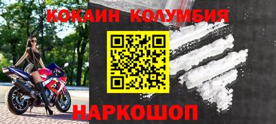 мефедрон VHQ Волжск