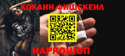 PSILOCYBIN Волгодонск