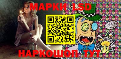 PSILOCYBIN Волгодонск