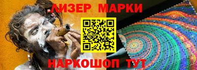 PSILOCYBIN Волгодонск