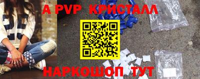 прущая мука Славянск-на-Кубани