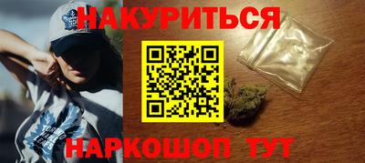 мефедрон VHQ Волжск