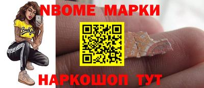 PSILOCYBIN Волгодонск