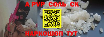PSILOCYBIN Волгодонск