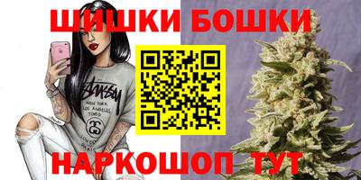 мефедрон VHQ Волжск