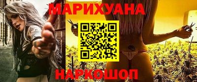 мефедрон VHQ Волжск