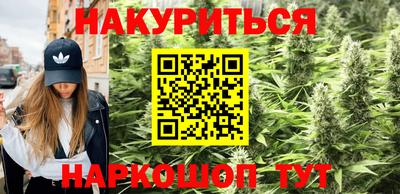 мефедрон VHQ Волжск