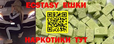 мефедрон VHQ Волжск