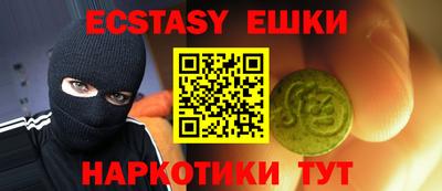 PSILOCYBIN Волгодонск