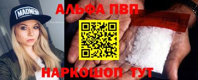 ешки Волжский