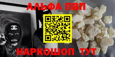 PSILOCYBIN Волгодонск