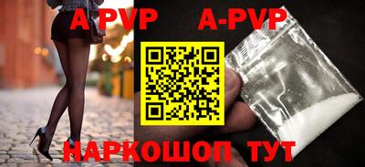 мефедрон VHQ Волжск