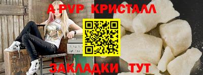 ешки Волжский