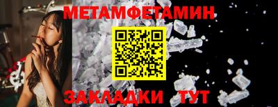 PSILOCYBIN Волгодонск
