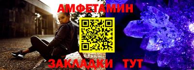 мефедрон VHQ Волжск
