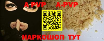 марки nbome Сланцы