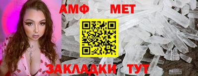 ешки Волжский