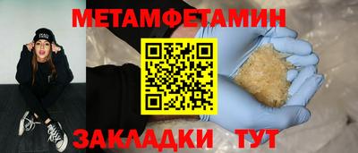 ешки Волжский