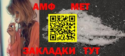 мефедрон VHQ Волжск