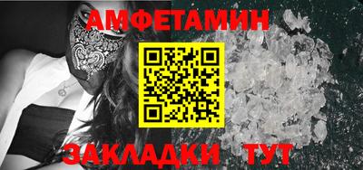 ешки Волжский