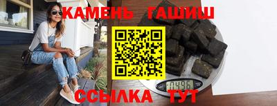 мефедрон VHQ Волжск
