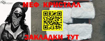 ешки Волжский