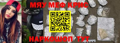 ешки Волжский