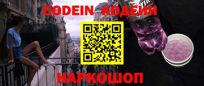 PSILOCYBIN Волгодонск