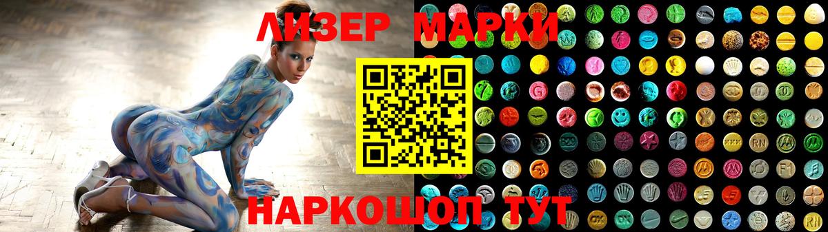 LSD-25 экстази ecstasy  LSD-25 экстази ecstasy  Вход с VPN  Новороссийск 