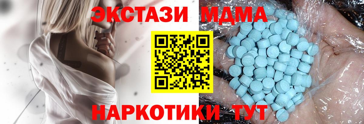 КОКАИН  ЭКСТАЗИ  МЕТАМФЕТАМИН  Новороссийск  Бошки Шишки  Вход с VPN  Codein  ГАШИШ  Мефедрон кристаллы  НБОМе  МЕФ  Наркошоп 