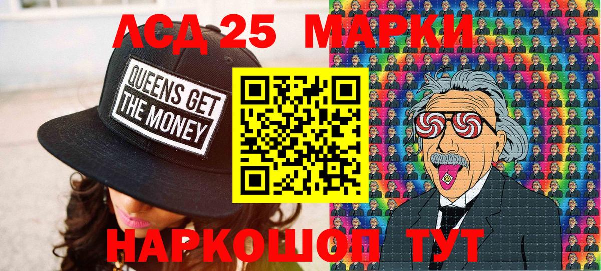 Марки N-bome 1500мкг  Марки N-bome 1500мкг  Марки NBOMe  Новороссийск  Вход с VPN 