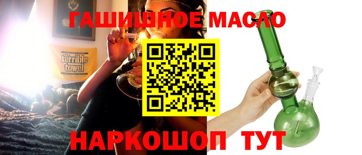 Дистиллят ТГК вейп с тгк Новороссийск