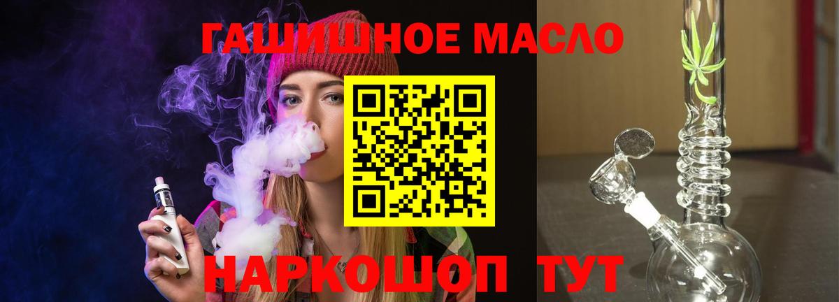 Alpha-PVP Новороссийск