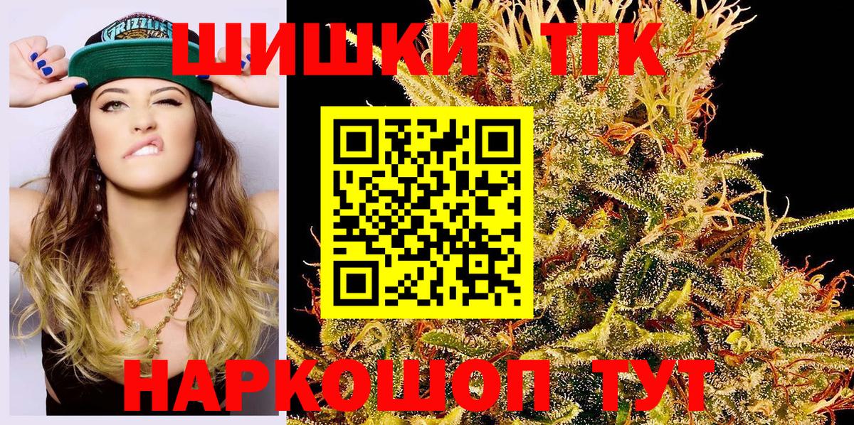Бошки марихуана индика  Вход с VPN  МАРИХУАНА конопля  Канабис сатива  Новороссийск 